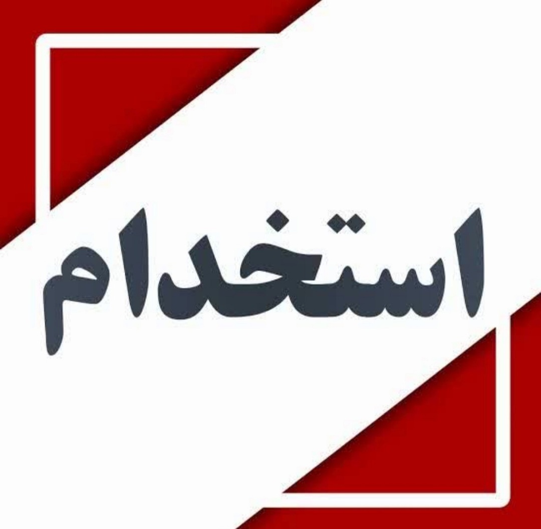ویزیتور حضوری