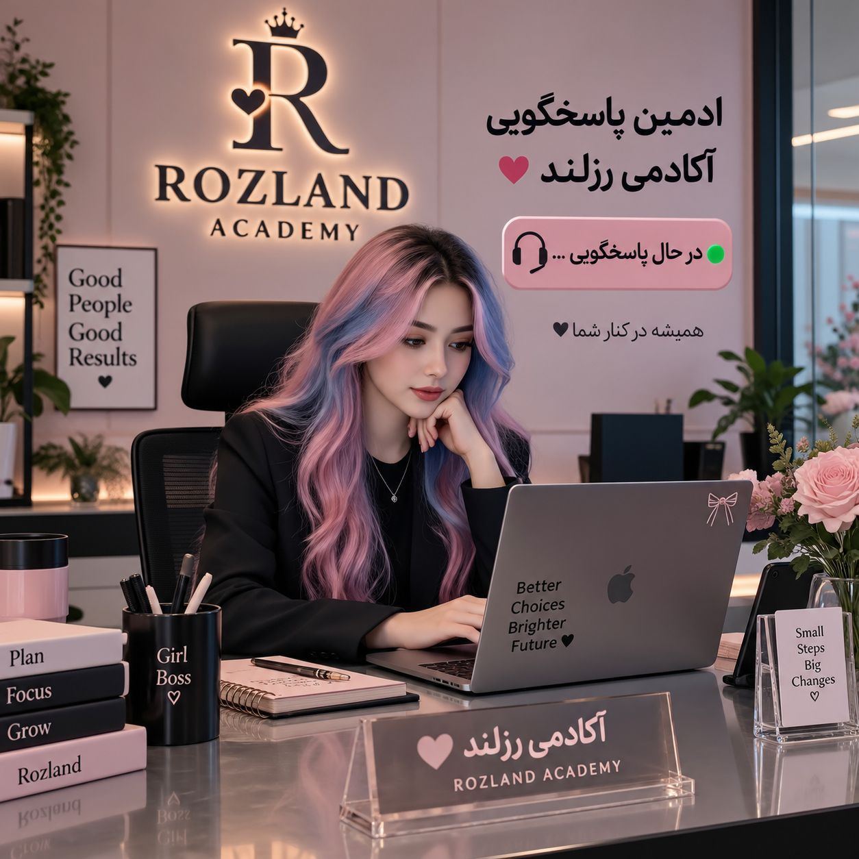 استخدام ادمین