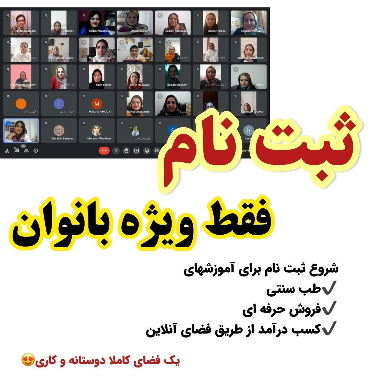 کسب درآمد در خانه باگوشی